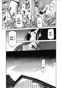 Page 30 of Sayuki no Sato - preview thumbnail