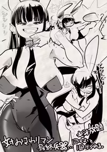 Page 4 of artist:@kemonono3 - preview thumbnail