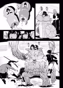 Page 102 of JK Taimabu Season 5 - preview thumbnail
