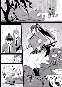 Page 47 of JK Taimabu Season 5 - preview thumbnail