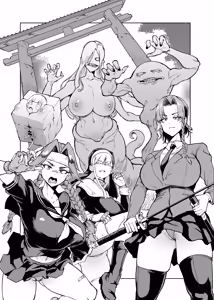Page 6 of JK Taimabu Season 5 - preview thumbnail