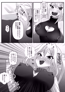 Page 60 of Seifu Kounin! Chou Shoushika Taisaku! Haramase Resort Hotel de Harem Kozukuri - preview thumbnail
