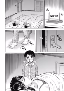 Page 11 of Mother's Orgasm ~Completely Submissive to Son's Cock~Chapter 2~3 - preview thumbnail