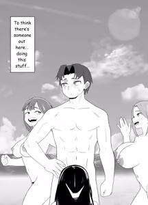 Page 17 of 武道家の姉弟子と行くヌーディストビーチ - preview thumbnail