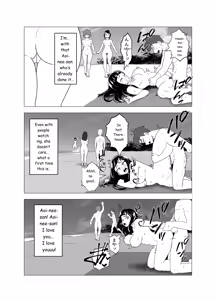 Page 37 of 武道家の姉弟子と行くヌーディストビーチ - preview thumbnail