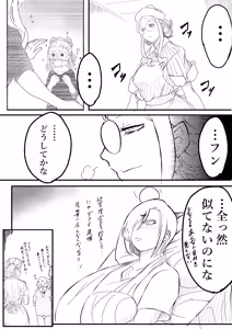 Page 101 of SPY X FAMILY - preview thumbnail