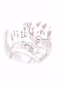 Page 103 of SPY X FAMILY - preview thumbnail