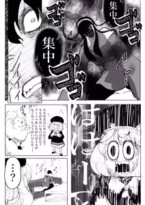 Page 113 of SPY X FAMILY - preview thumbnail