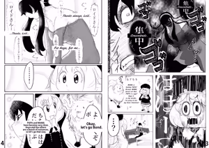 Page 118 of SPY X FAMILY - preview thumbnail