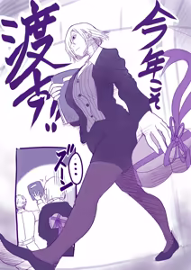 Page 130 of SPY X FAMILY - preview thumbnail