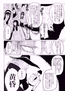 Page 18 of SPY X FAMILY - preview thumbnail
