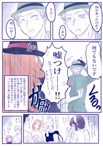 Page 30 of SPY X FAMILY - preview thumbnail