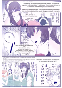 Page 32 of SPY X FAMILY - preview thumbnail