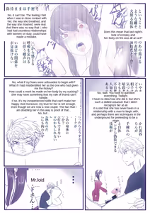 Page 33 of SPY X FAMILY - preview thumbnail