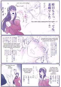 Page 34 of SPY X FAMILY - preview thumbnail