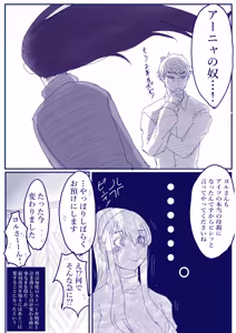 Page 5 of SPY X FAMILY - preview thumbnail