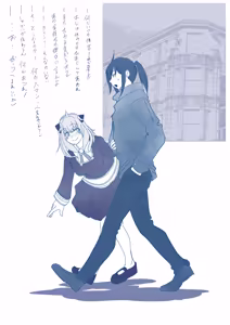 Page 70 of SPY X FAMILY - preview thumbnail