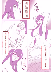 Page 71 of SPY X FAMILY - preview thumbnail