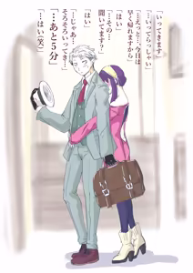 Page 90 of SPY X FAMILY - preview thumbnail
