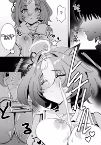 Page 8 of Machikirenai | We Can't Wait - preview thumbnail