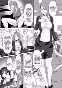 Page 21 of Yariman Shika Inai Kaisha ni Nyuusha shita Shinsotsu-chan ga!! | What Became of the New Recruit who Joined a Company Full of Sluts!! - preview thumbnail