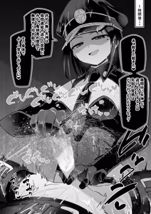 Page 30 of Kanojo ni mazobare shitara gachigachi ni kōsoku sa rete shibo sei& shibo shio sa re makuru hanashi sono 4 - preview thumbnail
