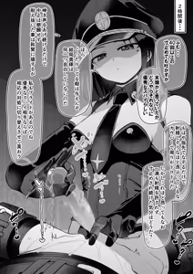 Page 10 of Kanojo ni mazobare shitara gachigachi ni kōsoku sa rete shibo sei& shibo shio sa re makuru hanashi sono 4 - preview thumbnail