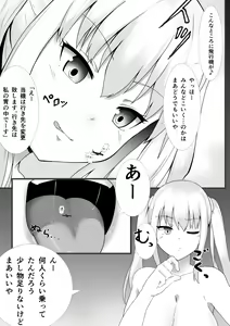 Page 185 of Lien - preview thumbnail