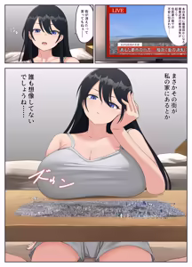 Page 612 of Lien - preview thumbnail