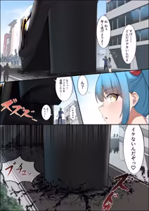 Page 627 of Lien - preview thumbnail
