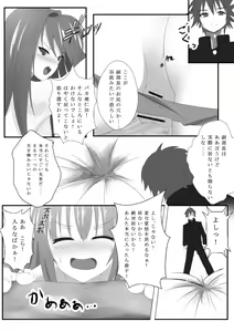 Page 77 of Lien - preview thumbnail