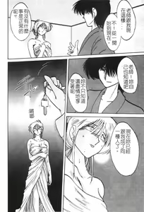 Page 17 of Takatsuki Jokyouju no Inbi na Hibi 2 - preview thumbnail