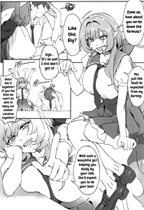 Page 2 of Sweet Pink - preview thumbnail