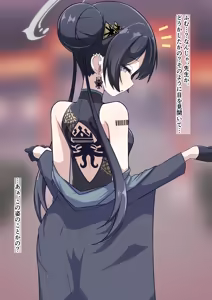 Page 2 of Kaiser-sha ni Kanzen Haiboku Shi Sengaikyou-goto Riji-choi-sama ni Shihai Shite Morau Kisaki-sama - preview thumbnail