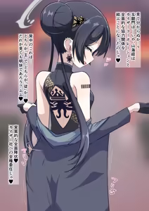 Page 3 of Kaiser-sha ni Kanzen Haiboku Shi Sengaikyou-goto Riji-choi-sama ni Shihai Shite Morau Kisaki-sama - preview thumbnail