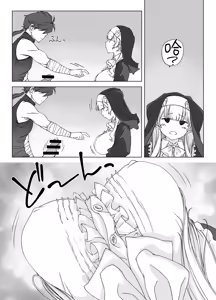 Page 18 of Shasei Shinai to Shinu Noroi ni Kakatta Yuusha o Cool na Souryo ga Tantan to Kaiju (Sakusei) suru - preview thumbnail