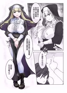 Page 4 of Shasei Shinai to Shinu Noroi ni Kakatta Yuusha o Cool na Souryo ga Tantan to Kaiju (Sakusei) suru - preview thumbnail