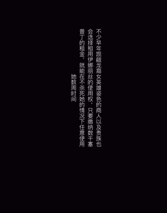Page 29 of 龙裔女英雄的屈辱审判 - preview thumbnail