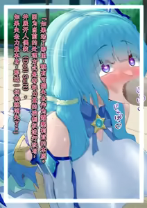 Page 177 of Etoile - Kako-hen | Past Arc - Kikai Teikoku Haiboku | Defeat of the Machine Empire1-6 - preview thumbnail