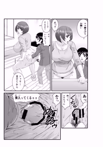 Page 6 of Mama ni Seishi Ippai Choudai, Kouhen - preview thumbnail