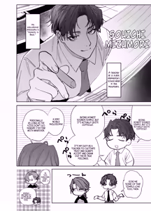 Page 51 of Educating!! Succubus♂-kun - preview thumbnail