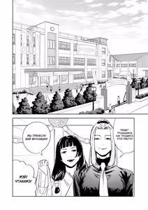 Page 3 of Endless Blue - preview thumbnail
