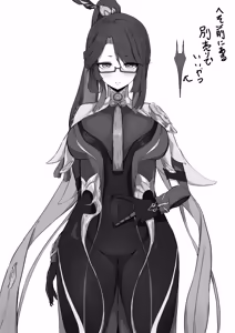 Page 1058 of れる - preview thumbnail