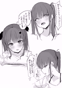 Page 132 of れる - preview thumbnail