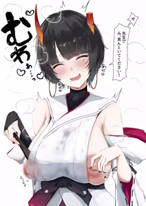 Page 167 of れる - preview thumbnail