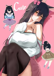 Page 217 of れる - preview thumbnail