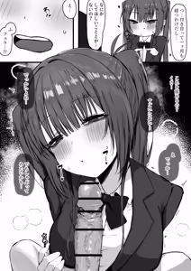 Page 46 of れる - preview thumbnail