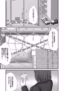 Page 4 of nawa-gumo no esa | kumo no su no wana - preview thumbnail