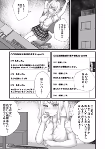 Page 8 of nawa-gumo no esa | kumo no su no wana - preview thumbnail