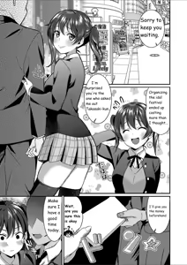 Page 3 of Yu-chan no P-katsu Project! - preview thumbnail